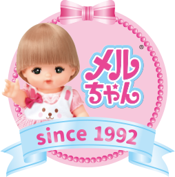 メルちゃん since 1992