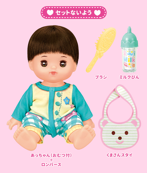 Amazon | パイロット メルちゃん お人形セット あっちゃん 1.5歳以上 | 人形・ドール | おもちゃ