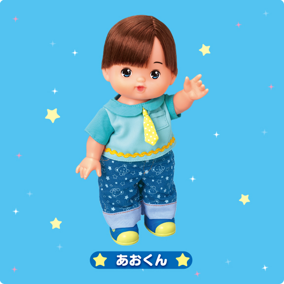 メルちゃんのおともだち あおくん しょうひんじょうほう 愛育ドールのメルちゃん メルちゃんのおともだち あおくん しょうひんじょうほう 愛育ドールのメルちゃん