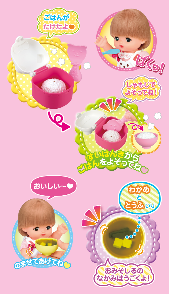 ごはんセット