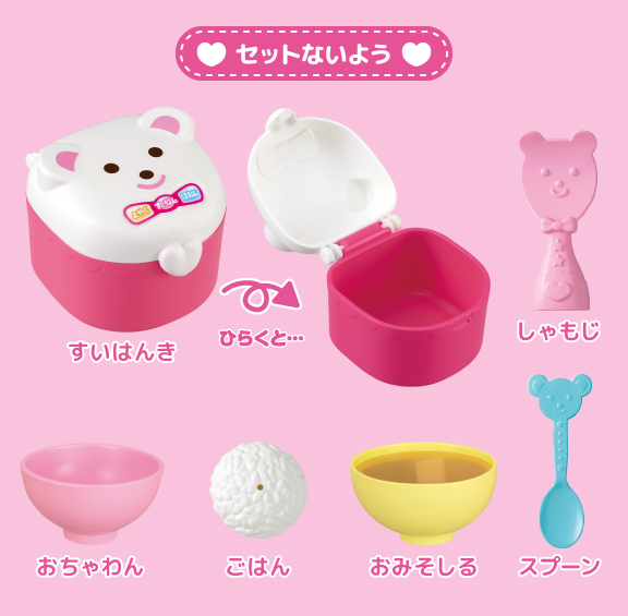 ごはんセット