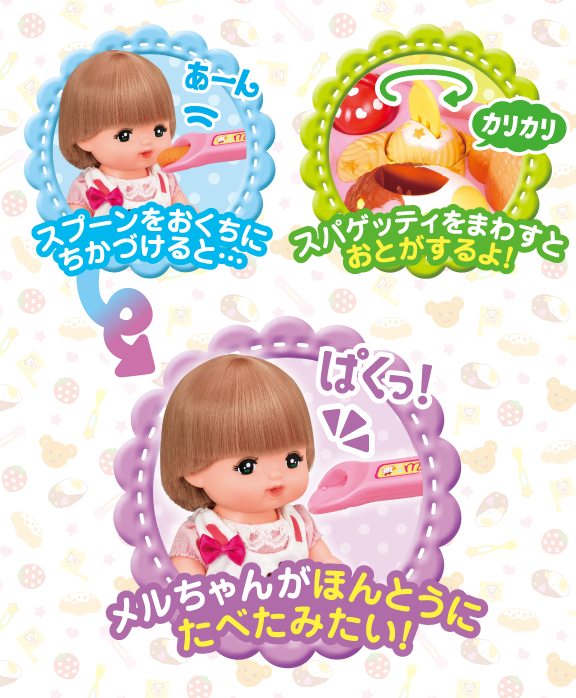 メルちゃんのキッズプレート
