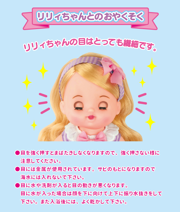 りりぃちゃん専用ページ♡