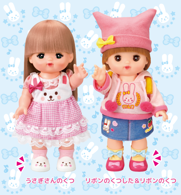 きほんのくつセット