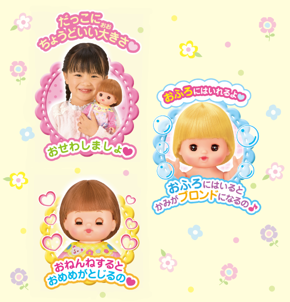 メルちゃんのいもうと おめめぱちくりネネちゃん