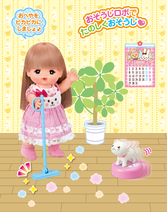 おそうじロボ&ワイパーセット