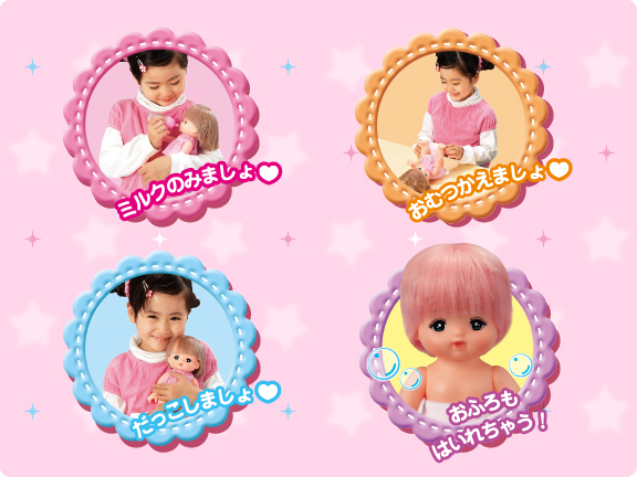 メルちゃん入門セット しょうひんじょうほう 愛育ドールのメルちゃん メルちゃん入門セット しょうひんじょうほう 愛育ドールのメルちゃん