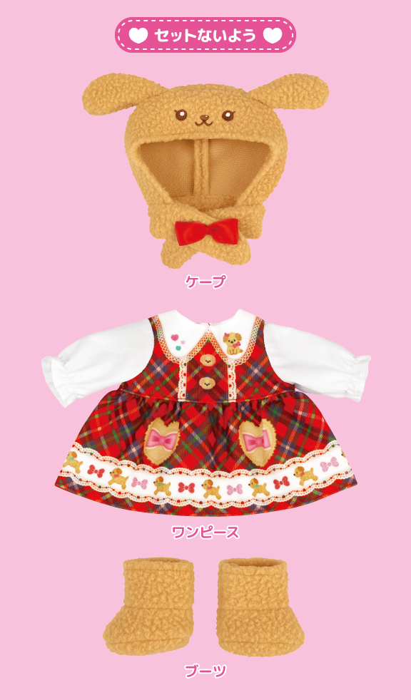 もふもふ♡プードルコーデ