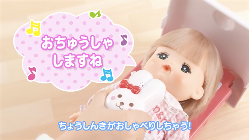 おしゃべりいっぱい うさぎさんきゅうきゅうしゃ｜商品情報｜メルちゃん