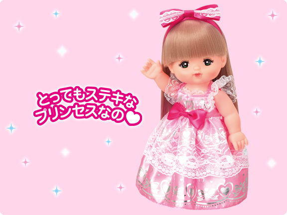 おめかしプリンセス しょうひんじょうほう 愛育ドールのメルちゃん おめかしプリンセス しょうひんじょうほう 愛育ドールのメルちゃん