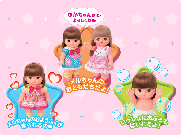yukaちゃん セレクト | sifrapag.com.br