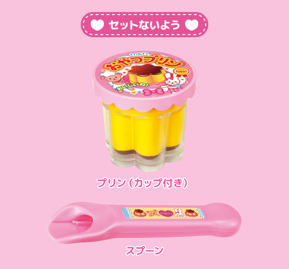 おやつプリン