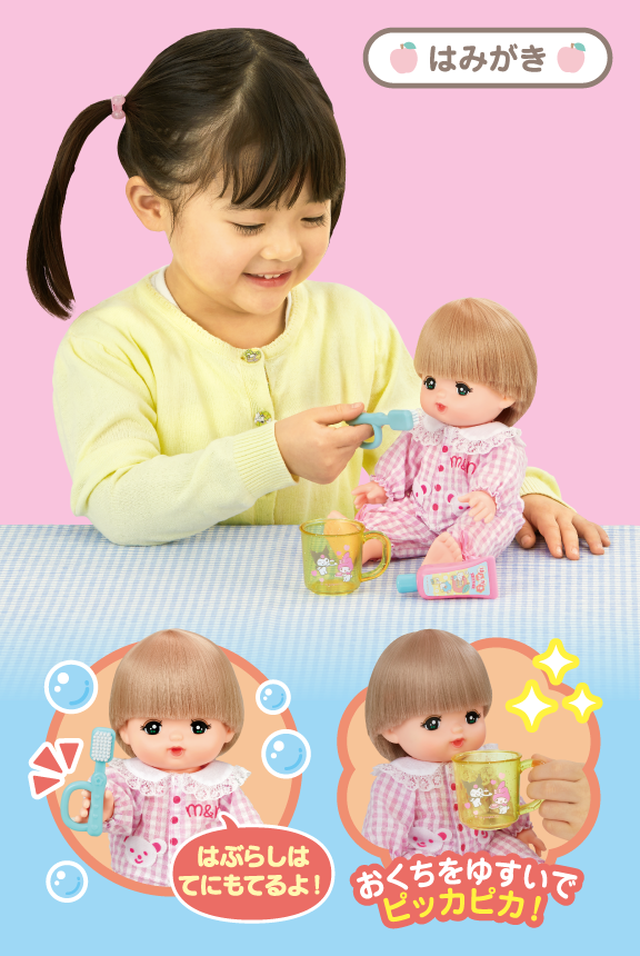 サンリオキャラクターズ ベビーフード&はみがきセット02