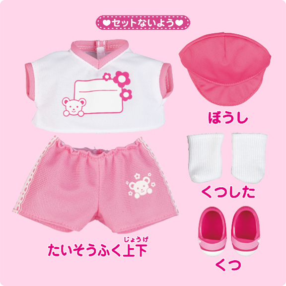 たいそうふくセット しょうひんじょうほう 愛育ドールのメルちゃん