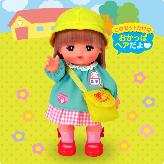 わくわくつうえんセット 商品情報 メルちゃん わくわくつうえんセット 商品情報 メルちゃん