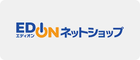 エディオンネットショップ