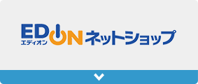 エディオンネットショップ