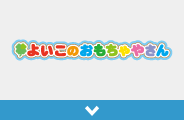バナーイメージ
