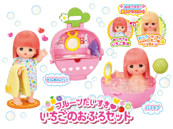 夢街オリジナル☆おっちゃんくま ネオプリンセス（カラー選択