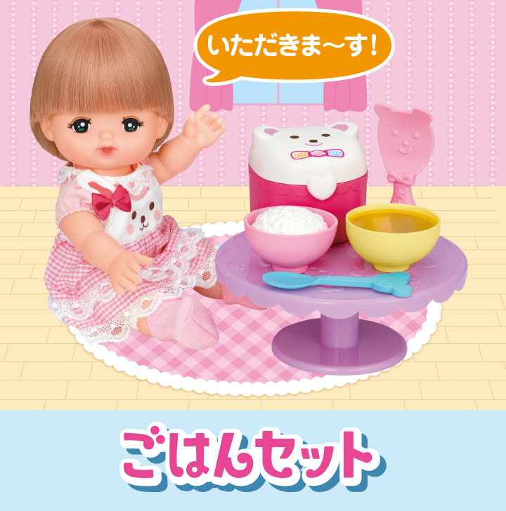 ごはんセット